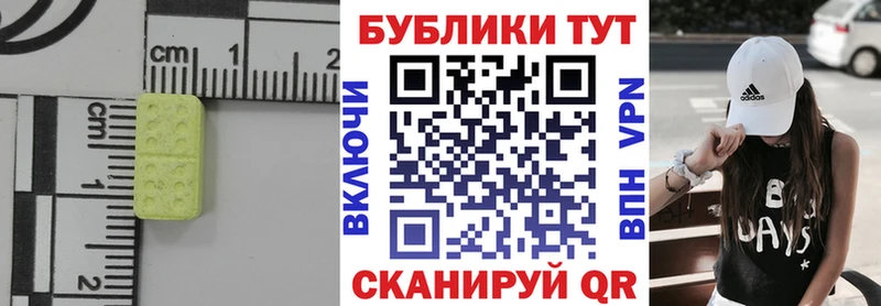 как найти   Алагир  Ecstasy 280 MDMA 