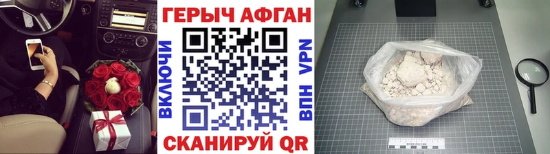 цены   Алагир  Героин афганец 