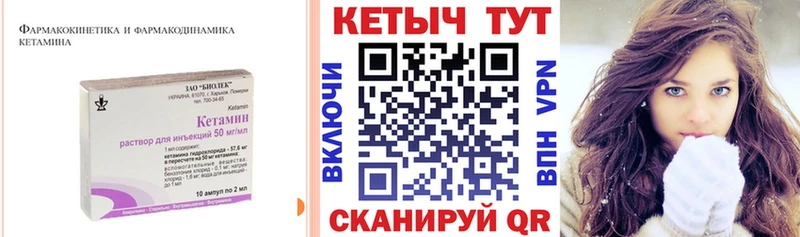 Кетамин ketamine  купить наркотики цена  Алагир 