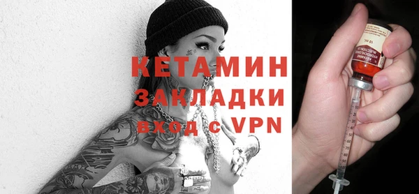 героин Каменск-Шахтинский
