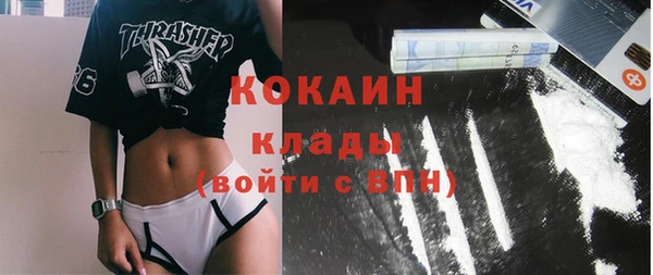 MDMA Каменка