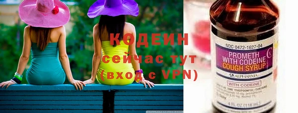 героин Каменск-Шахтинский