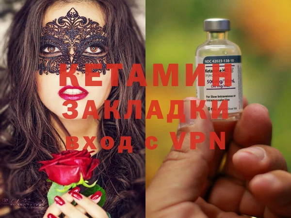 MDMA Каменка