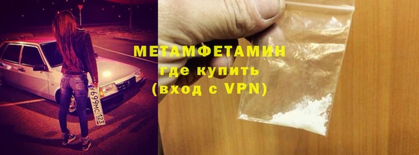 MDMA Каменка