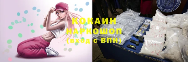 героин Каменск-Шахтинский