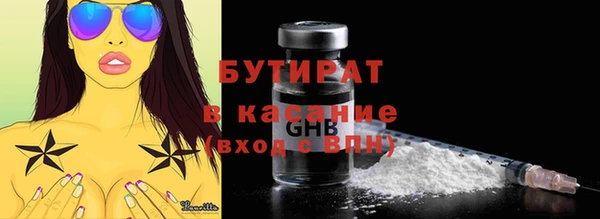 героин Каменск-Шахтинский