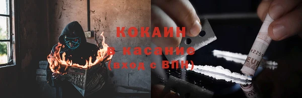 MDMA Каменка