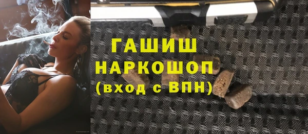 MDMA Каменка