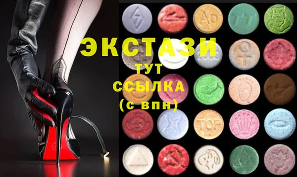 MDMA Premium VHQ Алзамай
