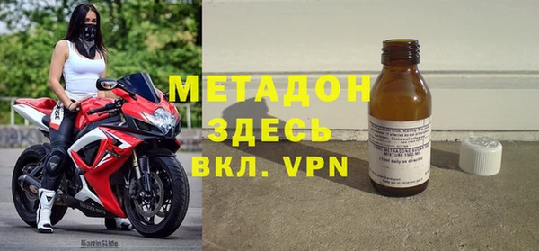 MDMA Premium VHQ Алзамай