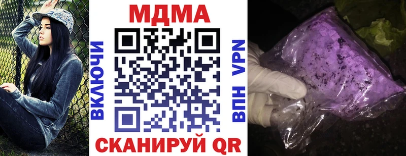 сколько стоит  Алагир  МДМА кристаллы 