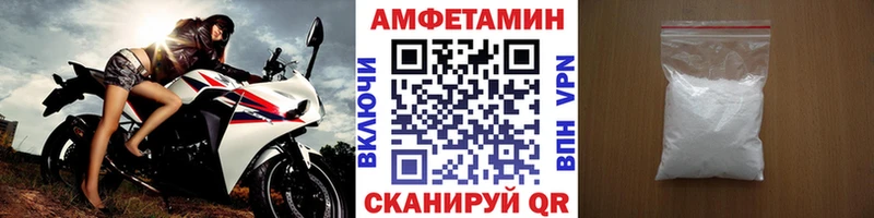 Метамфетамин кристалл Алагир