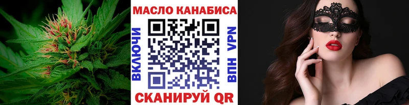 как найти   kraken ТОР  Дистиллят ТГК вейп с тгк  Алагир 